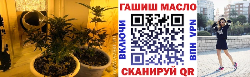 купить   Ногинск  Дистиллят ТГК Wax 