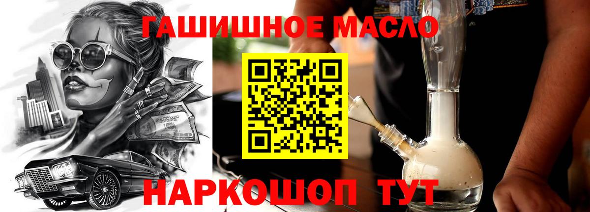 ТГК Wax Ногинск