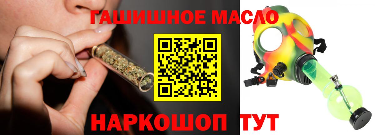 Ногинск  ТГК вейп  Вход с VPN 