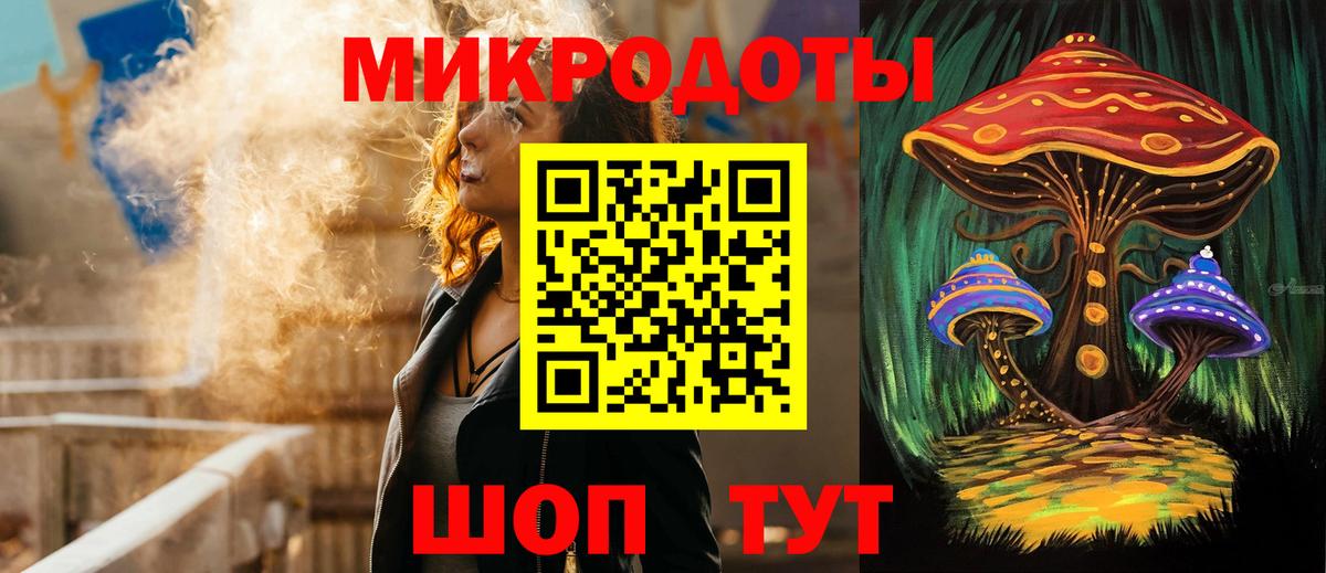 Ногинск  Псилоцибиновые грибы мицелий  что такое   Вход с VPN  Галлюциногенные грибы Psilocybe 