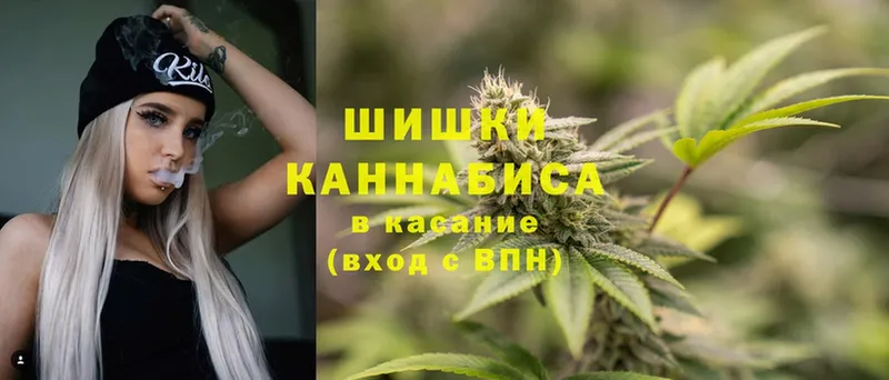 ОМГ ОМГ как зайти  закладка  Ногинск  Бошки Шишки Ganja 