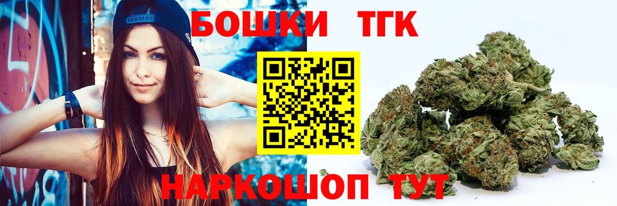 Шишки марихуана Bruce Banner  Конопля сатива  МАРИХУАНА конопля  Вход с VPN  Ногинск 